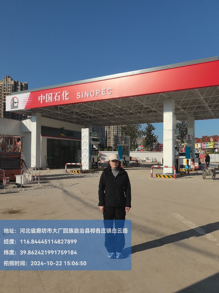 組員進廠.jpg